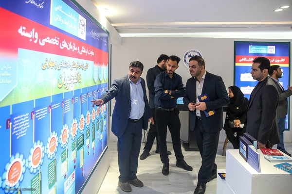 روز دوم نمایشگاه دستاوردهای علمی و فناورانه جهاددانشگاهی