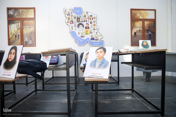 مراسم راهپیمایی ۱۳ آبان