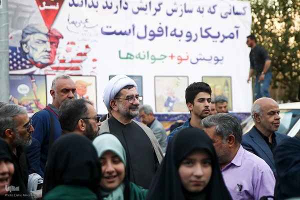 مراسم راهپیمایی ۱۳ آبان