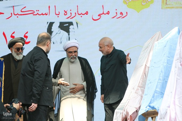 مراسم راهپیمایی ۱۳ آبان