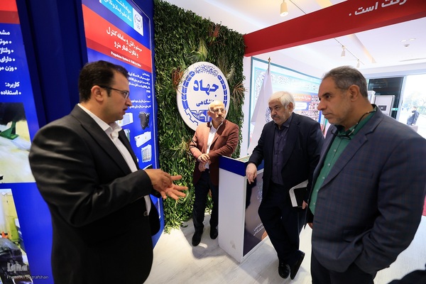 روز آخر نمایشگاه گزیده‌ای از دستاوردهای جهاددانشگاهی