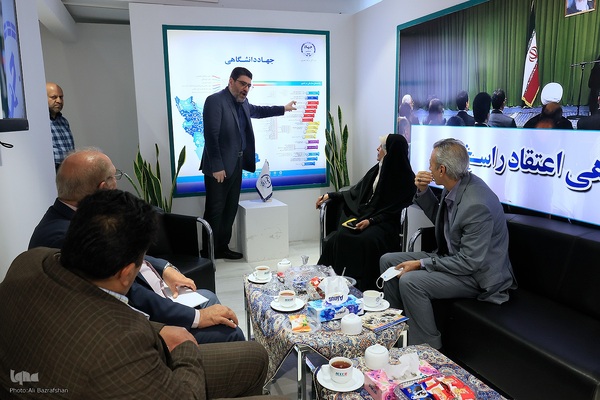 روز آخر نمایشگاه گزیده‌ای از دستاوردهای جهاددانشگاهی