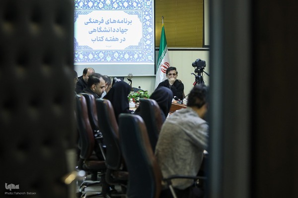 برنامه های فرهنگی جهاددانشگاهی در هفته کتاب