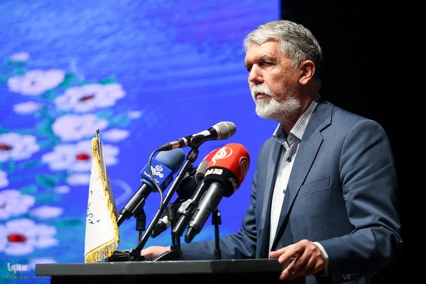 چهلمین سالروز تأسیس شورای فرهنگ عمومی