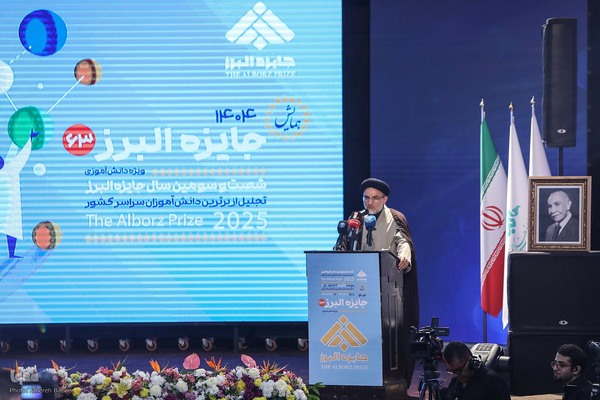 مراسم اعطای شصت و سومین سال اعطای جایزه ملی البرز