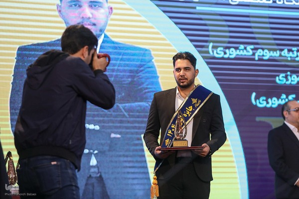 مراسم اعطای شصت و سومین سال اعطای جایزه ملی البرز