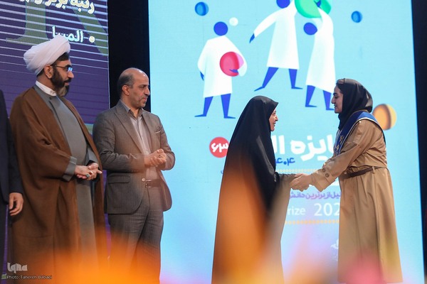 مراسم اعطای شصت و سومین سال اعطای جایزه ملی البرز