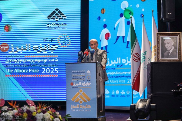 مراسم اعطای شصت و سومین سال اعطای جایزه ملی البرز