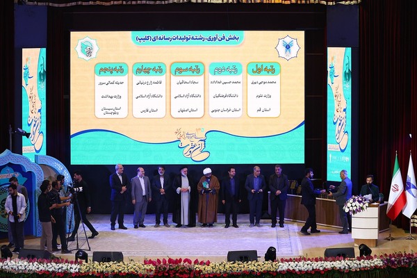 مرحله پایانی سی‌ونهمین جشنواره ملی قرآن و عترت دانشجویان در اصفهان