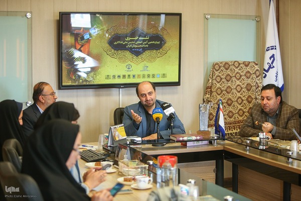 نشست خبری چهاردهمین آئین اعطای تندیس ملی فداکاری