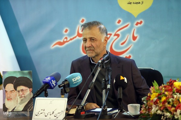 رونمایی از مجموعه ۵ جلدی تاریخ جامع فلسفه