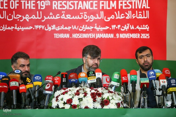 نشست رسانه‌ای نوزدهمین جشنواره بین‌المللی فیلم مقاومت