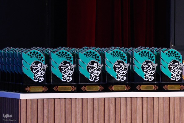 اختتامیه سی‌ونهمین جشنواره ملی قرآن و عترت دانشجویان در اصفهان