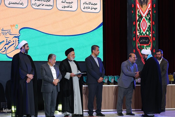 اختتامیه سی‌ونهمین جشنواره ملی قرآن و عترت دانشجویان در اصفهان