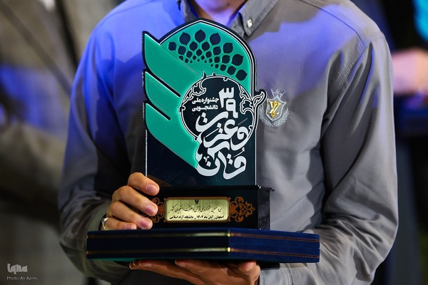 اختتامیه سی‌ونهمین جشنواره ملی قرآن و عترت دانشجویان در اصفهان