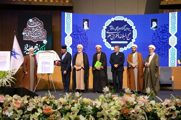 اختتامیه چهارمین کنگره بین‌المللی «راه نجات، نهج‌البلاغه و حکمرانی علوی» در اصفهان