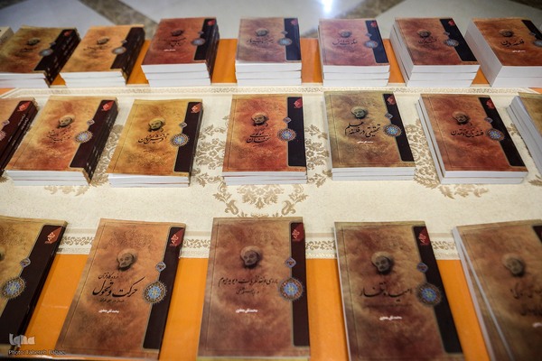 رونمایی از ویراست جدید کتاب «ارتباط انسان-جهان»