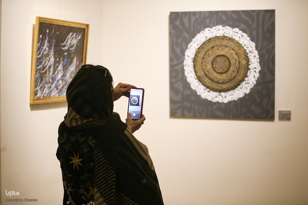 آیین افتتاحیه نمایشگاه هنرهای قرآنی «ضحی»