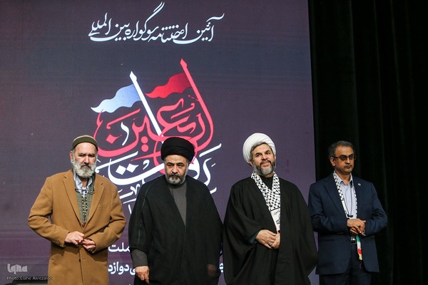 آیین اختتامیه «سوگواره بین‌المللی روایت اربعین»