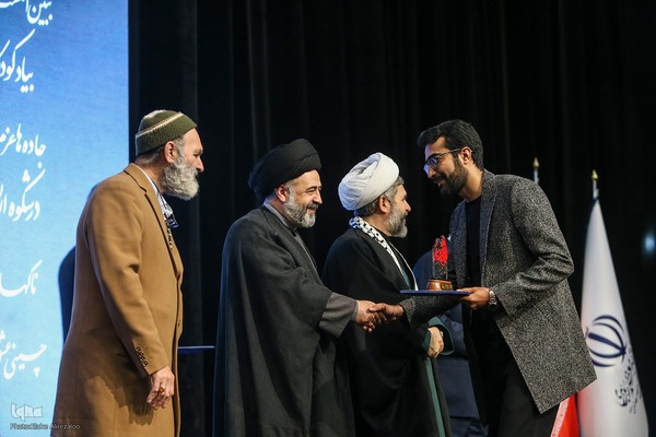 آیین اختتامیه «سوگواره بین‌المللی روایت اربعین»