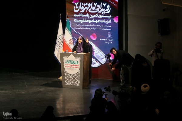 رویداد ملی «قهرمان»