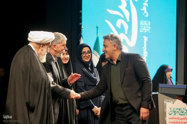 رویداد ملی «قهرمان»