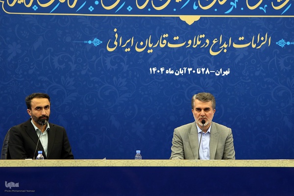 بیستمین نشست تخصصی استادان، قاریان و حافظان ممتاز قرآن کریم