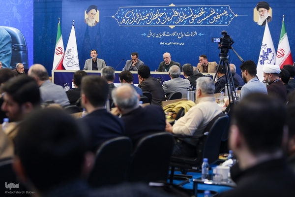 دومین روز نشست تخصصی استادان، قاریان و حافظان ممتاز قرآن کریم