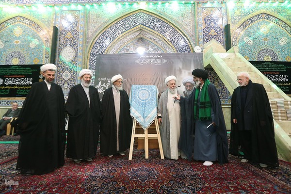 مراسم بزرگداشت فقیه مجاهد آیت‌الله شاه آبادی