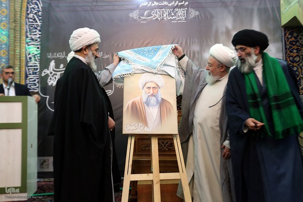 مراسم بزرگداشت فقیه مجاهد آیت‌الله شاه آبادی