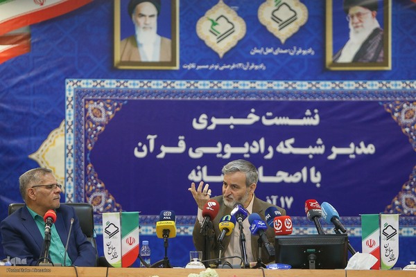 نشست خبری مدیر شبکه رادیویی قرآن