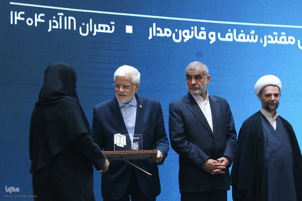 جشنواره ملی ارتقای شفافیت و رفع موقعیت‌های تعارض منافع