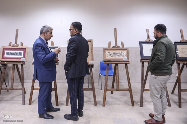 همایش «تقدیر از مفاخر قرآنی استان تهران» در دانشگاه تربیت مدرس