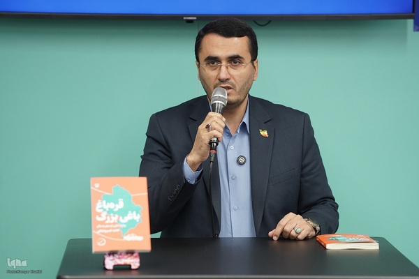 رونمایی از کتاب «قره باغ باغی بزرگ، روایتهایی از سفر به باکو»