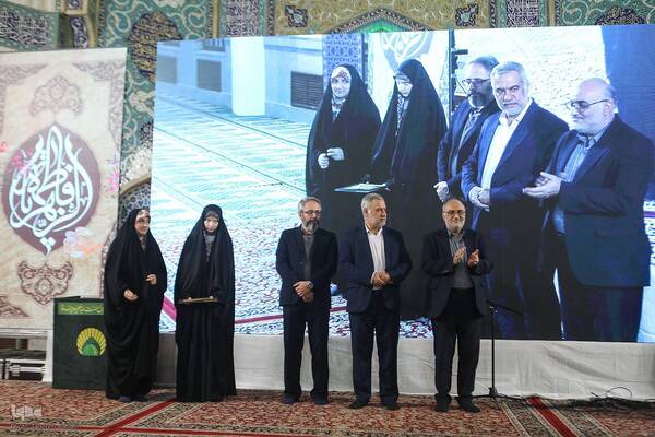 محفل بزرگ جلوه‌های حضرت زهرا (س) در قرآن