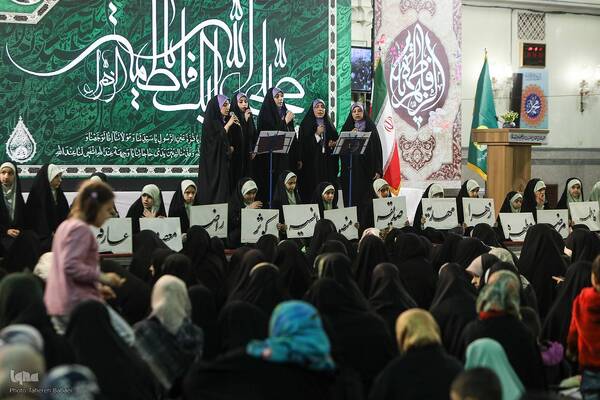 محفل بزرگ جلوه‌های حضرت زهرا (س) در قرآن