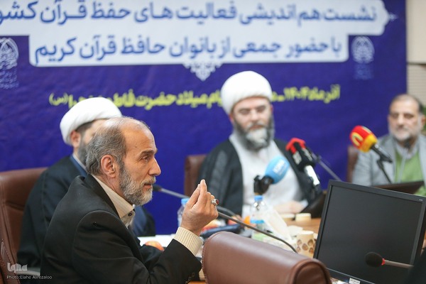 نشست هم‌اندیشی فعالیت‌های حفظ قرآن
