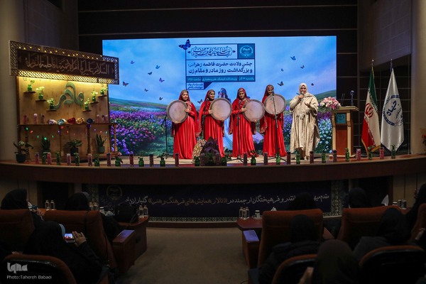 مراسم گرامیداشت میلاد حضرت فاطمه(س)، هفته زن و روز مادر به همت کارگروه امور زنان و خانواده جهاددانشگاهی