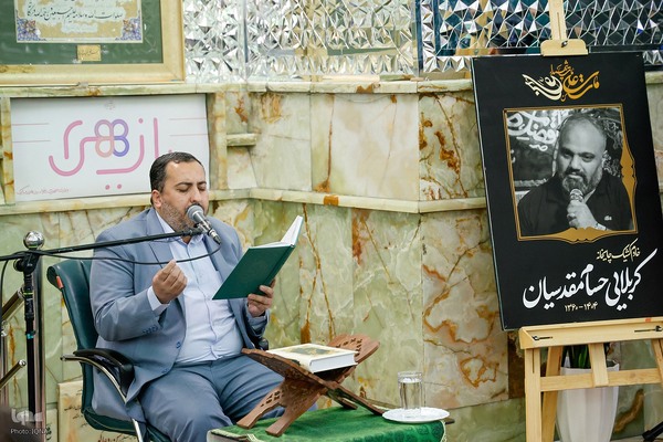 مراسم غبارروبی و محفل انس با قرآن در آستان امامزاده صالح (ع)