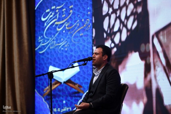 آیین پایانی نوزدهمین دوره مسابقات عترت و چهارمین جشنواره فرهنگی هنری رسانه ملی