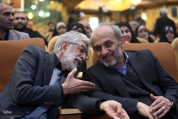 آیین پایانی نوزدهمین دوره مسابقات عترت و چهارمین جشنواره فرهنگی هنری رسانه ملی