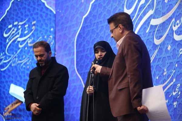 آیین پایانی نوزدهمین دوره مسابقات عترت و چهارمین جشنواره فرهنگی هنری رسانه ملی