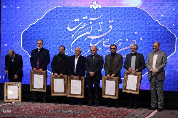 آیین پایانی نوزدهمین دوره مسابقات عترت و چهارمین جشنواره فرهنگی هنری رسانه ملی