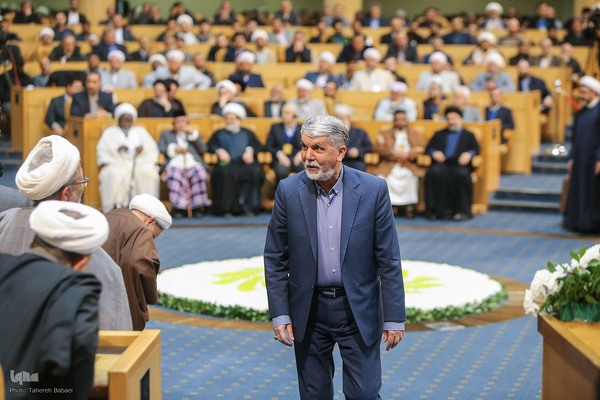 نخستین دوره اعطای جایزه جهانی امام خمینی(ره)