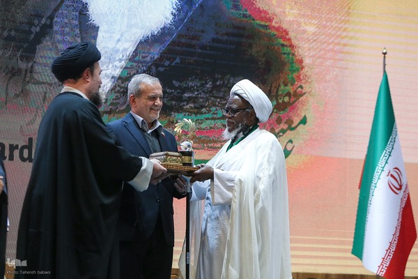 نخستین دوره اعطای جایزه جهانی امام خمینی(ره)