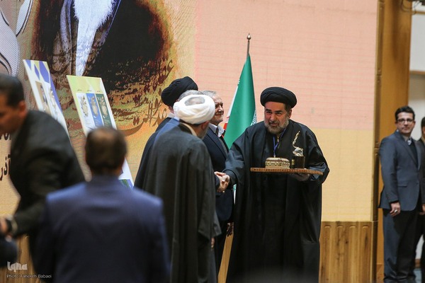 نخستین دوره اعطای جایزه جهانی امام خمینی(ره)