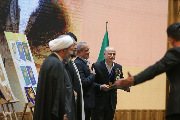 نخستین دوره اعطای جایزه جهانی امام خمینی(ره)