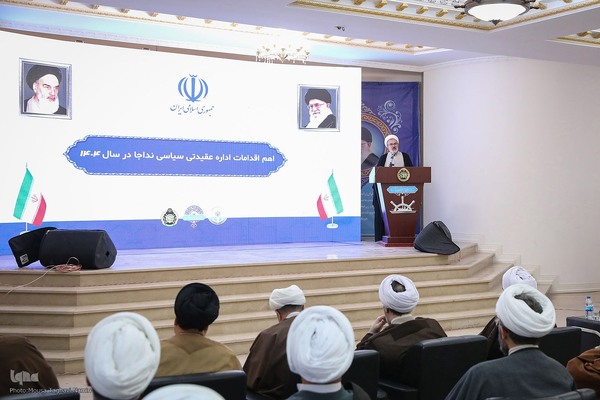 گردهمایی روحانیان ارتش تهران به میزبانی نداجا