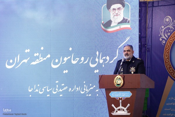 گردهمایی روحانیان ارتش تهران به میزبانی نداجا