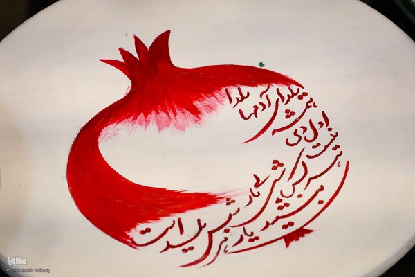 حال و‌ هوای یلدایی اصفهان